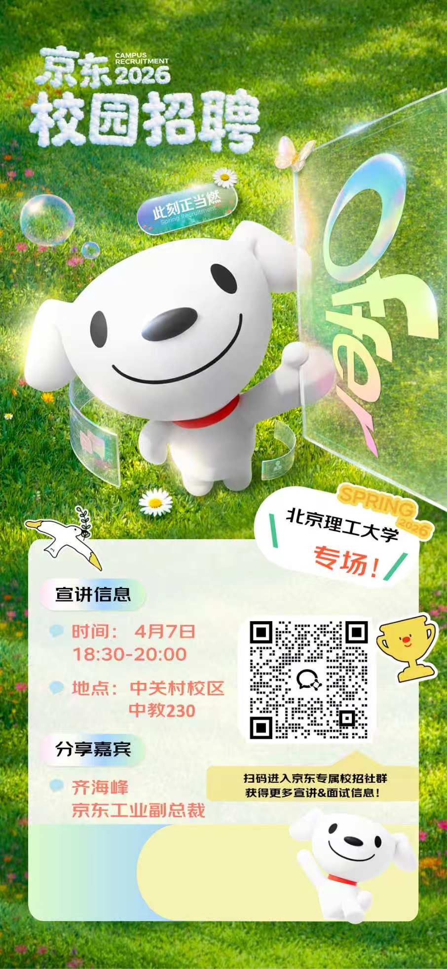京东.jpg